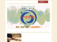 isama-iai.com
