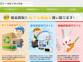 total-recycle.com