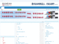 xinqin.net