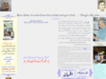 qaisersaleem.com