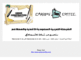 cariboucoffee.com.sa