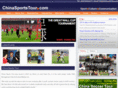 chinasportstour.com