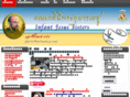 ijthailand.com
