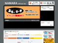 namara.tv