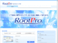 rootpro.jp