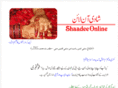 shaadeeonline.com