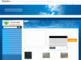 shanxistone.com.cn