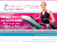 smile-sport.com