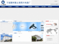 zjnb-yongxing.com