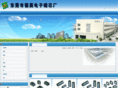 dezhan-core.com