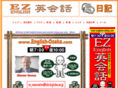 english-osaka.com