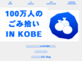 kobe-g.com