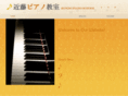 kondopiano.com