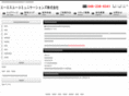 posting-atsugi.com