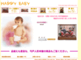 happy-baby-baby.com