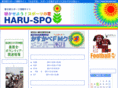 haruspo.com