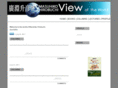 hirobuchi.com