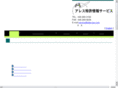 alles-ipo.com