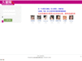 alove999.com