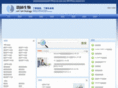 bioyunhan.com