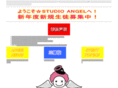 dance-angel.com