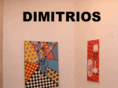 dimitrios-art.com