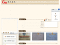 gui-wei.com