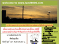 land9000.com