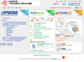 trader-in-china.com