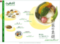 kobachi-ya.com