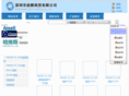 qiyafuture.com