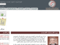 truth-uae.com