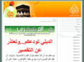 aloraibi.com