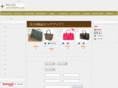 brand-auction.net