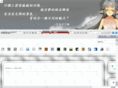 istayon.com