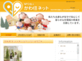 kawajyu.net