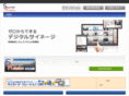 s-relation.jp
