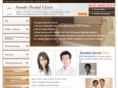 sdc-english.com