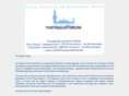 thehagueforum.com