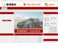zunbocar.com