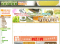 cha-oroshi.com