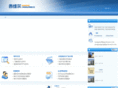 gzsimware.com