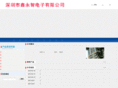 win-zi.com