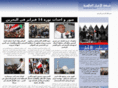 alhawra.com