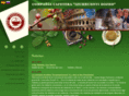 cafeesmeralda.com