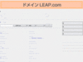 domain-leap.com