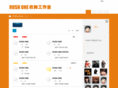 lzhiphop.com