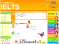 tw-ielts.org