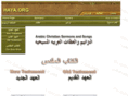 engeel.org