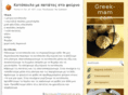 greek-mam.com